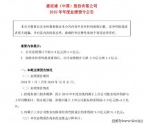 没有“三洋”加持的惠而浦陷尴尬局面！业绩预