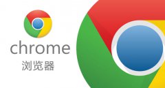 谷歌 Chrome 浏览器统治地位达到历史