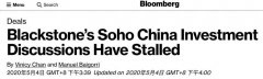 潘石屹“跑不了”？SOHO中国私有化洽谈陷停滞状