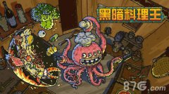 黑暗料理王日式照烧海苔豆腐怎么做 日式照烧海