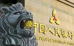 上海证券报：央行数字货币已进入流量端测试阶