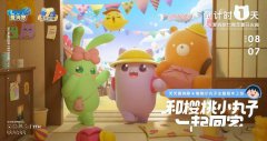在哪里可以看到消除联萌同人漫画？天天爱消除
