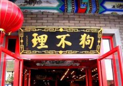 坦然面对差评，自身硬才能与时俱进