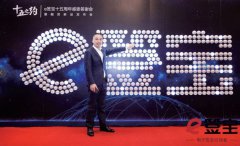 e 签宝推出区块链合同金融版解决方案 2.0