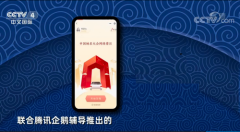 微信 AI 联合央视打造中国诗词大会小程序