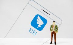 钉钉与壹点壹滴达成框架合作，推动幼教机构数