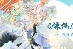 诛仙七星剑怎么得到 诛仙七星剑怎么获取