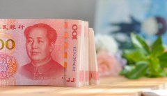 周小川称年轻一代储蓄率明显下调 将来是不是好