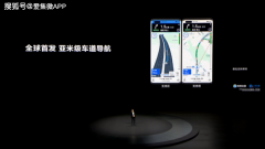 华为、千寻位置、高德联手，全球首发亚米级车