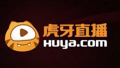被虎牙HR抬出公司员工发声 事后公司未联系简历