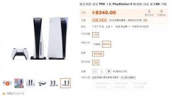 PS5 游戏确认不会锁区