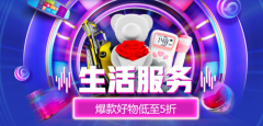 京东 PLUS 会员 11.11 战报:1-10 日成交额同比增长