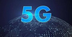 中国 5G 基站数量占全球近七成