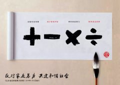 蚂蚁庄园今日答案 打骂共同生活的女友属于家庭