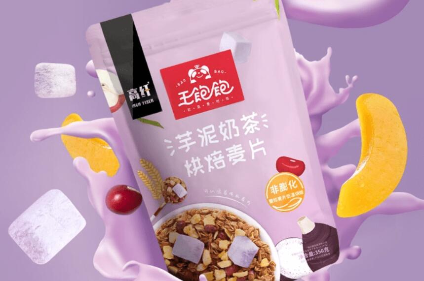 健康食品品牌王饱饱完成数亿元C轮
