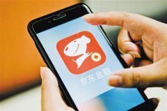 京东金融就争议短视频致歉 存在严