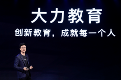 大力教育：未来四个月招聘一万人