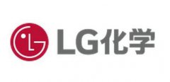 LG 电子股东大会批准分拆电动汽车传动系统业务