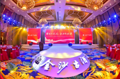 酱酒风起，携手扬帆|金沙古酒2021春糖经销商答谢