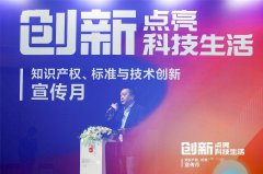 小米： 全球范围内专利达 1.9 万件, 近一半在境外