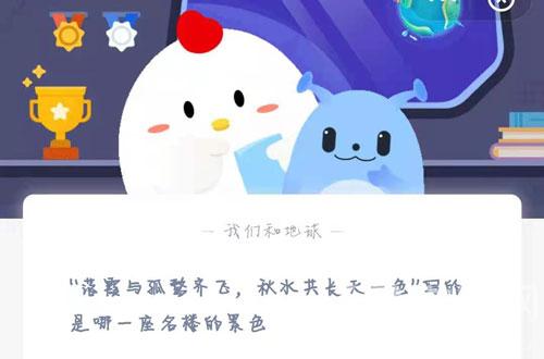 海什么楼什么的成语疯狂猜成语_疯狂猜成语新版本更新新增111题答案(4)(2)