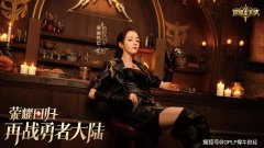 业绩再创新高！三七互娱加快“转型”步伐 202