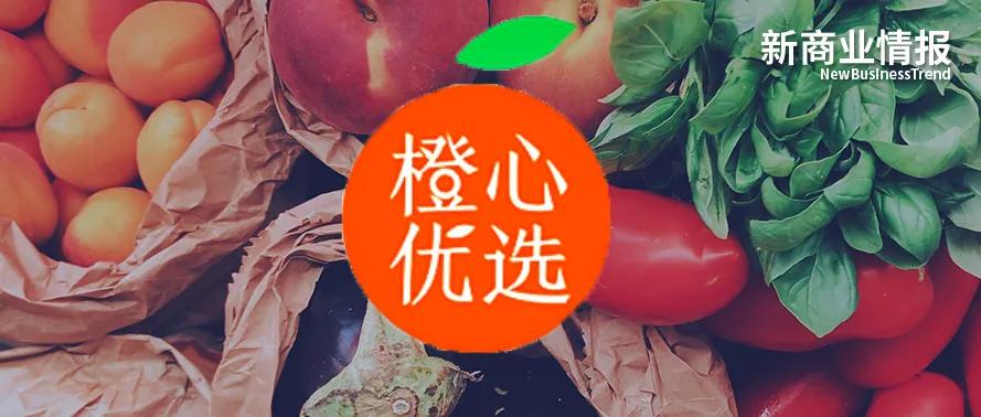 橙心优选已实现独立融资滴滴持股328