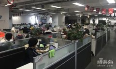 中科创达：预计上半年净利润为2.62亿元-2.79亿元