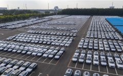 中汽协：8月上旬11家重点企业汽车生产完成31.2万