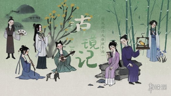游侠网2
