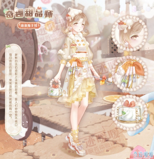游侠网6