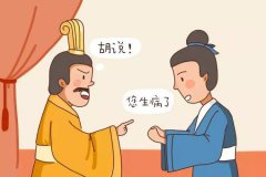 成语讳疾忌医的故事与我国古代哪位名医有关 蚂