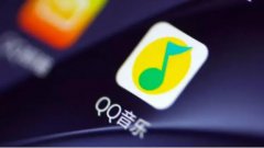 腾讯：放弃音乐版权独家授权权利