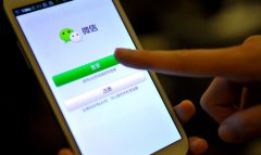 微信拟推出聊天记录付费云存储服务 吃香有点难