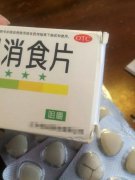 健胃消食片能当做零食长期吃吗 蚂蚁庄园早知道