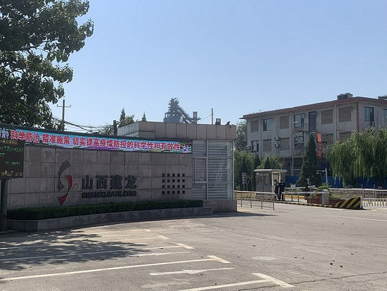 海鑫钢铁厂区现已更名。摄影:翟星理