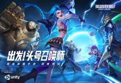 Unity 将于未来几个月逐步推出系列产品的全新徽