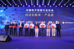 中国视像行业科技创新大奖揭晓，海信电视成为