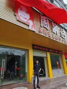 窃·格瓦拉回应开烧烤店当老板 本人回应有空来