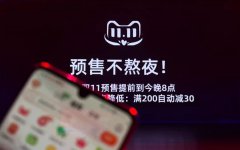 给“双11”一份合理的答卷