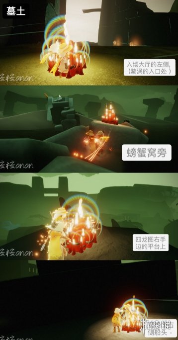 游侠网4