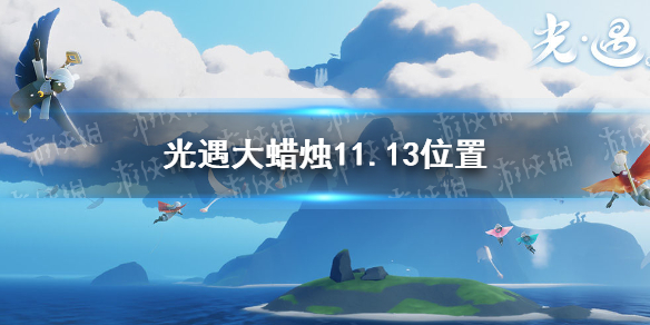 游侠网1