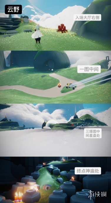 游侠网2