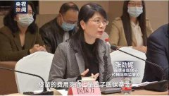 谈判高级教程，医保“灵魂砍价”，你学会了吗