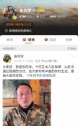 张同学拒绝每年500万买断运营权 此前创业失败得