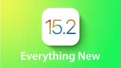 苹果 iOS 15.2 发布 包含隐私报告、遗产联系人、未