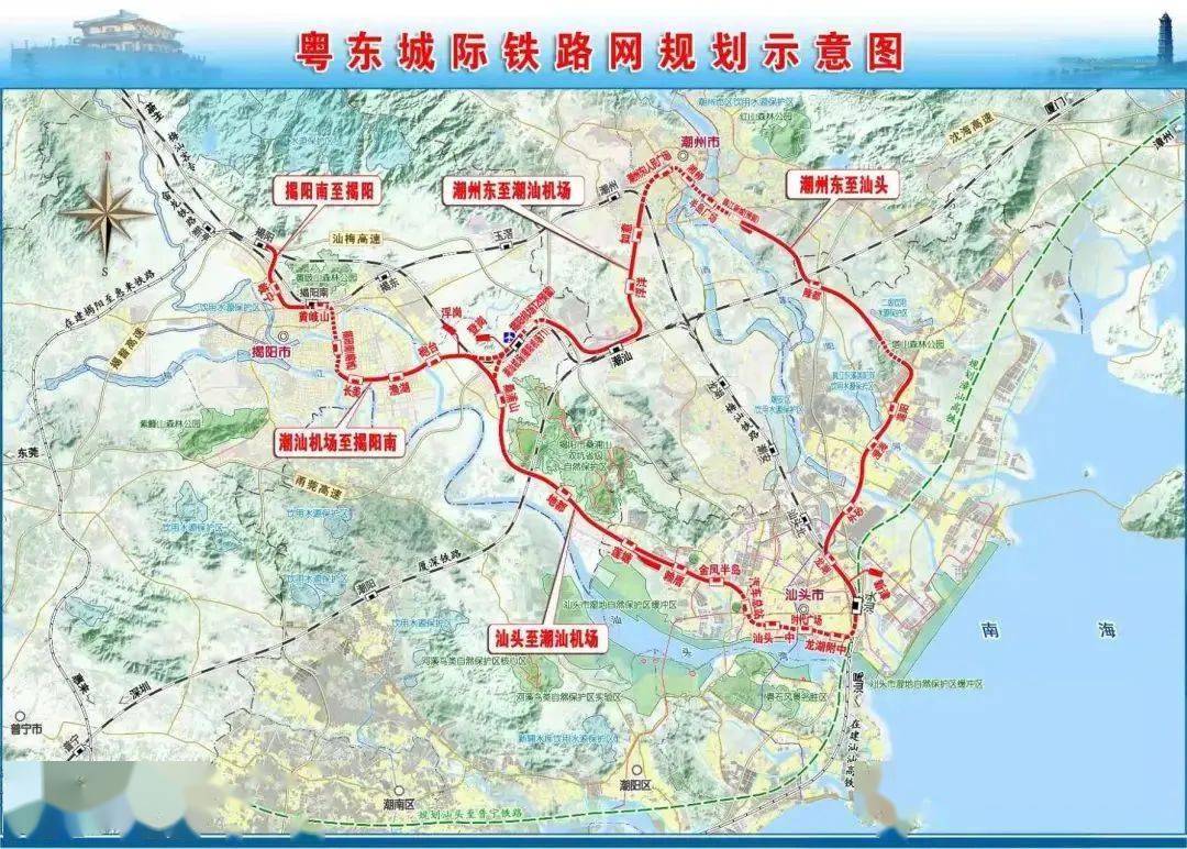 粤东城际铁路助推都市圈交通一体化促进粤东区域高质量发展