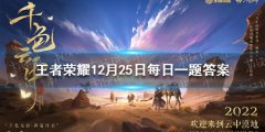 昨日的第一条推文中，在远古时代，云中漠地曾