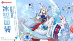 《决战平安京》四周年限定皮肤怎么样 跳跳妹妹