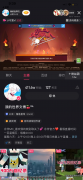 《逗斗火柴人》名字特殊符号 取名特殊符号有什